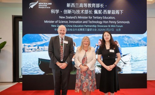 Education NZ Delegation to China
