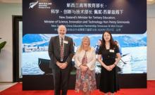 Education NZ Delegation to China